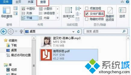 win8鿴ļYkDԔ̡̳