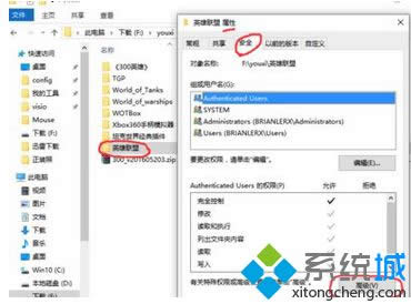 win8ϵylolӢk|win8ϵylolӢ˵̎k