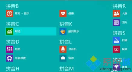 win8_P(gun)]oķ