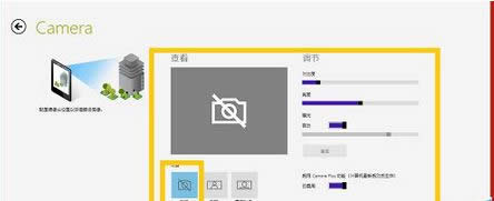 win8Pӛz^޺win8Pӛz^õ޺k