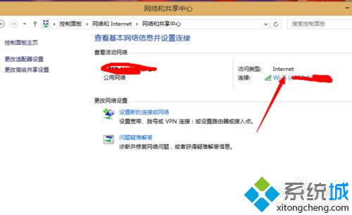 win8PӛBwifisϲ˾Wkwin8PӛBwifisϲ˾W̎k