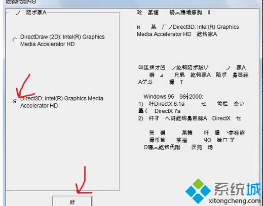 win8ϵyo\аƉ2̎