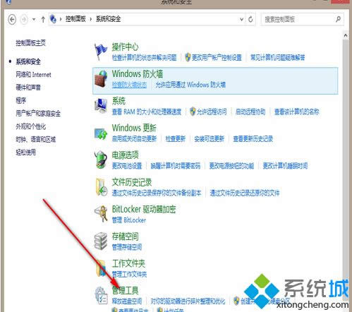 Windows8ȫģʽӽwin8˳ȫģʽk