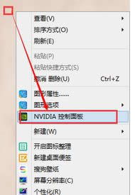 win8ϵynvidiaɶطwin8ϵy_nvidiak