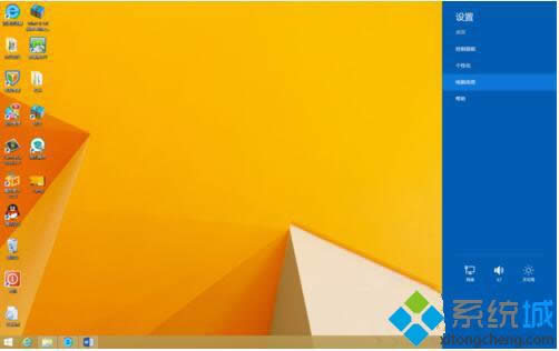 Win 8O(sh)ɶطWin 8ϵy(tng)_O(sh)3Nk