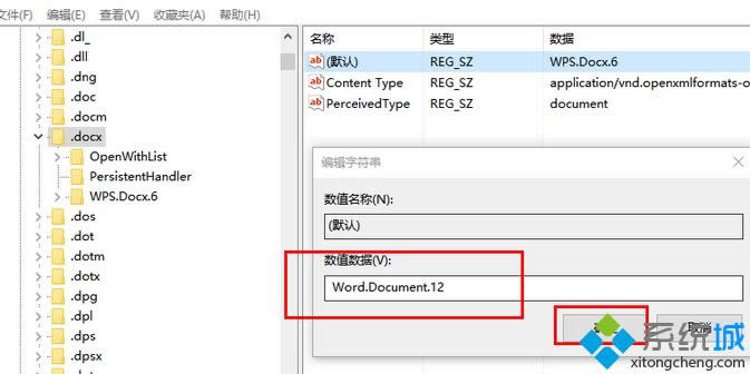 Win 8ϵy(tng)I½Л]excelxkDģ