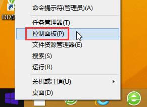 windows8ϵy(tng)X_oܵĲE1