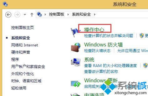 windows8ϵy(tng)XӴ_oɡDԔ̡̳