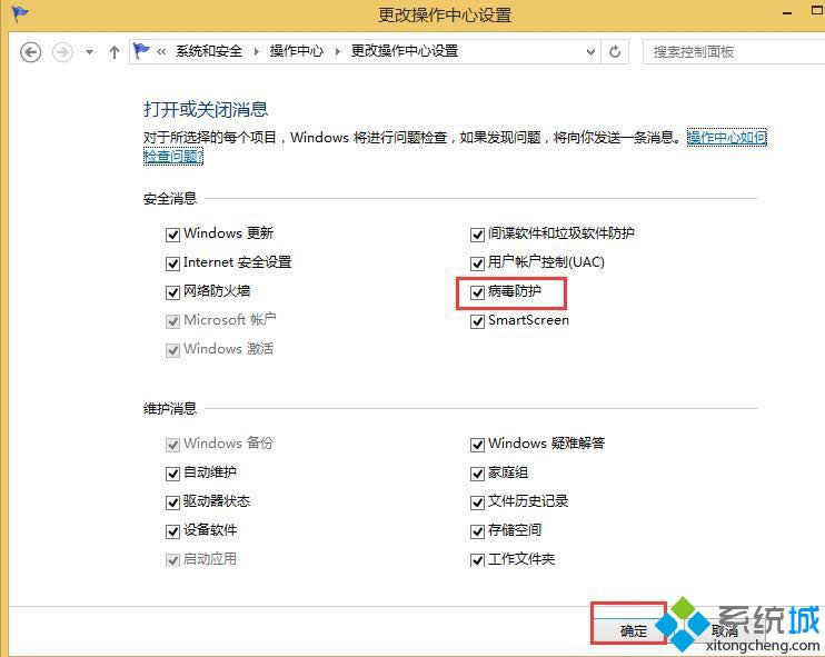 windows8ϵy(tng)X_oܵĲE4