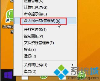 windows8ϵy(tng)o(w)(qun)ʹRDĽQE1