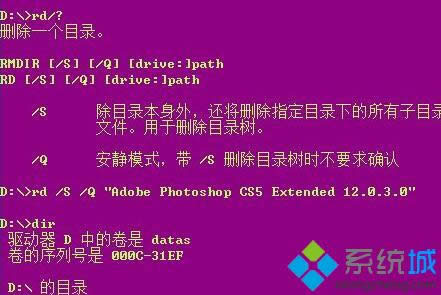 windows8ϵy(tng)o(w)(qun)ʹRDĽQE3