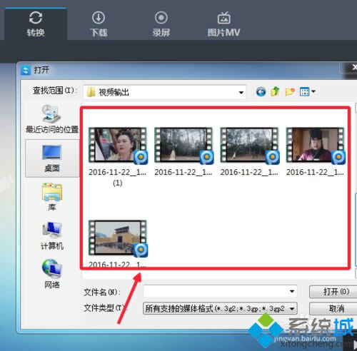 win8ϵy(tng)ҕlD(zhun)Q()1080pʽk