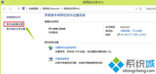 windows8ϵy(tng)XԄӔW(wng)ĽQE2