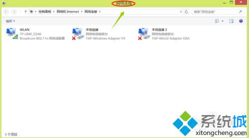 windows8ϵy(tng)XԄӔW(wng)ĽQE2.1