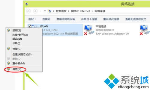 windows8ϵy(tng)XԄӔW(wng)ĽQE3