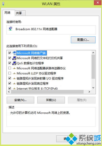 windows8ϵy(tng)XԄӔW(wng)ĽQE3.1