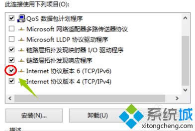 windows8ϵy(tng)XԄӔW(wng)ĽQE4