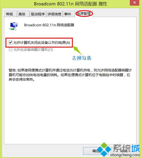windows8ϵy(tng)XԄӔW(wng)ĽQE5