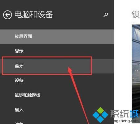 windows8ϵy(tng)ʹ{ĲE4
