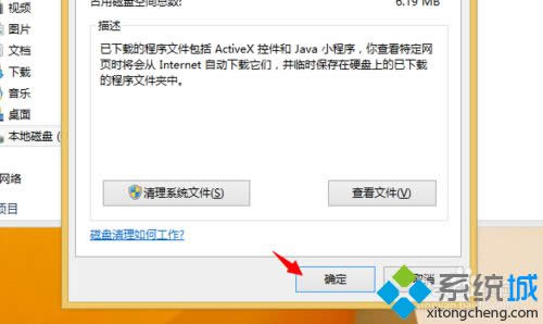 win8.1ϵy(tng)cP|win8.1ϵy(tng)cPk