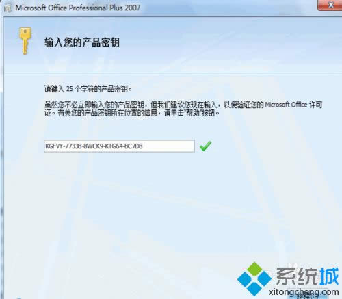 win8.1ϵy(tng)boffice2007ԔEDģ