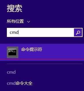 win8.1ϵyMcmdwin8.1Mcmdk