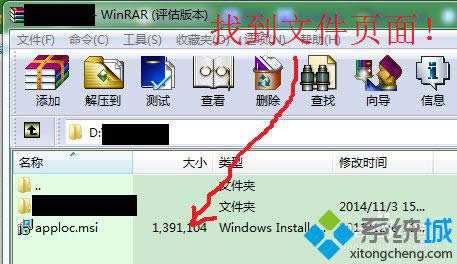 \(yn) applocale 