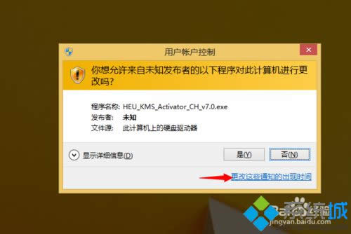 Win 8bܛFÑ~ơʾk