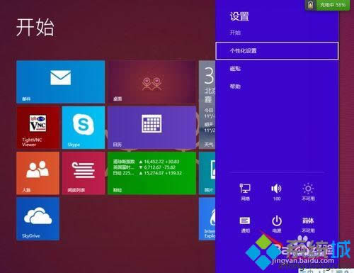 win8.1ϵyXOӿ|win8.1ϵyXOõk