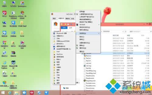 win8/win8.1ϵy\в˼t2Α򎬔10ֵk