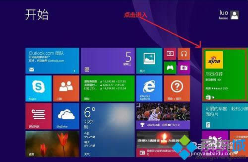 win8ϵydcbvӍqqDԔ̡̳