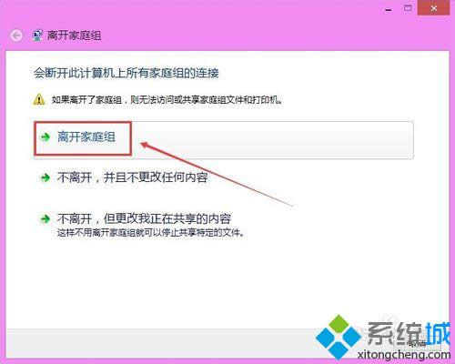 win8ϵy˳ͥMwin8ϵy˳ͥMk