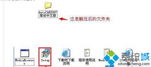 Win8ϵybCAD2007ܛk