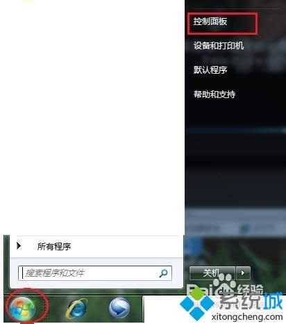 x񡾿塿
