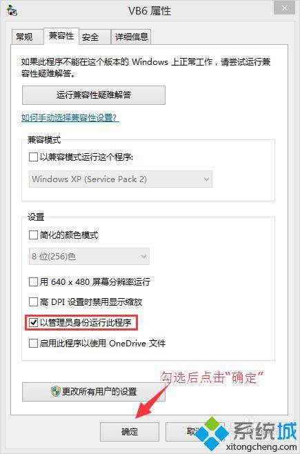 win7/win8/win8.1ϵybvb6.0kDġ