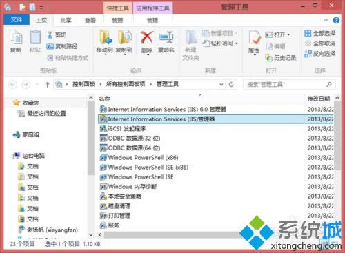 win8ϵyOiiswindows8Oiisk