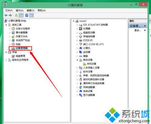 win8.1ϵy΄ՙڲ͸Oó͸