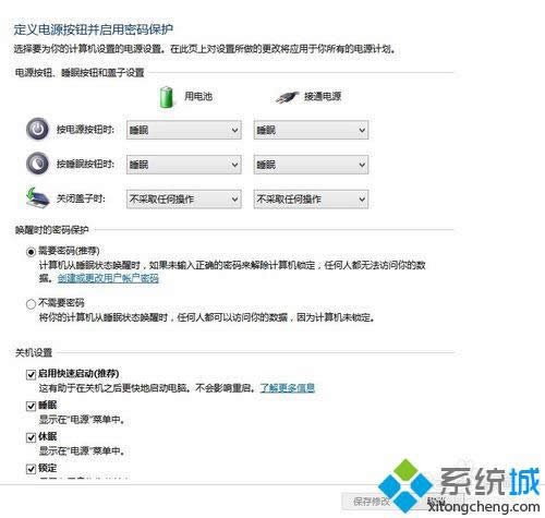 win8.1ϵy]Ѹٴ_x헵̎