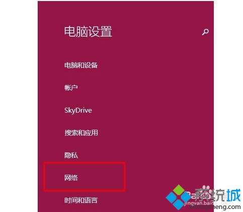 win8ϵy(tng)þWjļͥWjk