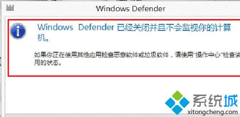 Windows Defender ѽ(jng)P(gun)]