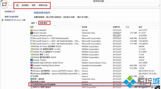 win8ϵy(tng)windows defender_(ki)̎