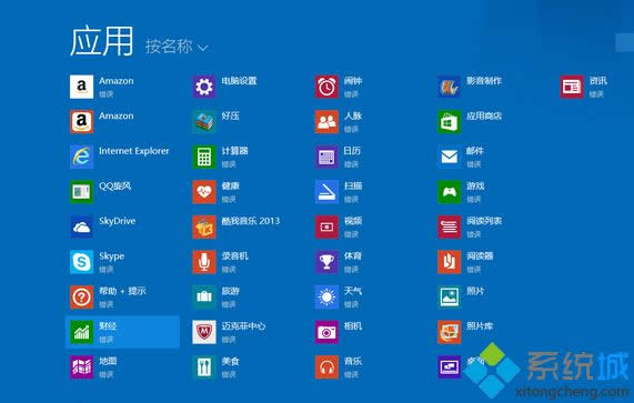 Win 8ϵy(tng)ΑʾҲXAPOFX1_1.dll̎