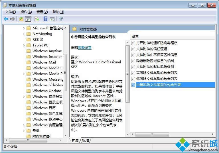 windows8(hu)_(ki)ļ-ȫ桱ڵP(gun)]k