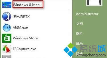 win8ϵy(tng)dqqwin8ϵy(tng)dqqk