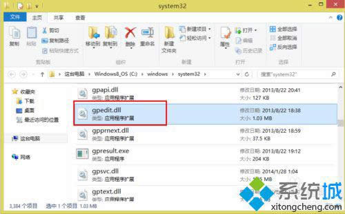 win8.1\(yn)дݔgpedit.msc_(ki)˽M̎k