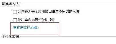 Win8ϵy(tng)ݔ뷨oГQ}̎k