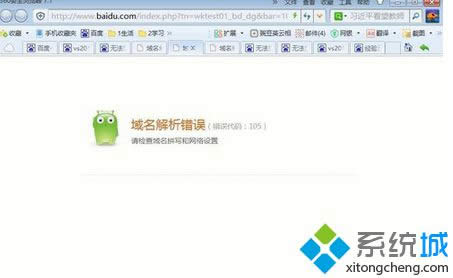 Windows8g[ͻȻF(xin)e105̎k