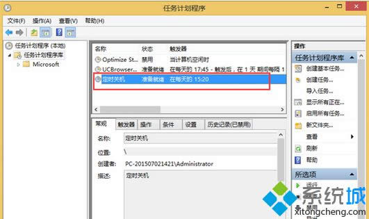 win8rP(gun)C(j)΄(w)ȡ|win8ȡrP(gun)C(j)k