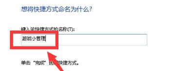 win8ԎĆΙC(j)СΑɶطwin8_ԎΙC(j)СΑk