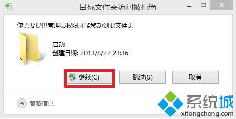 win8_C(j)_(xing)ӣwin8_C(j)_(xing)k